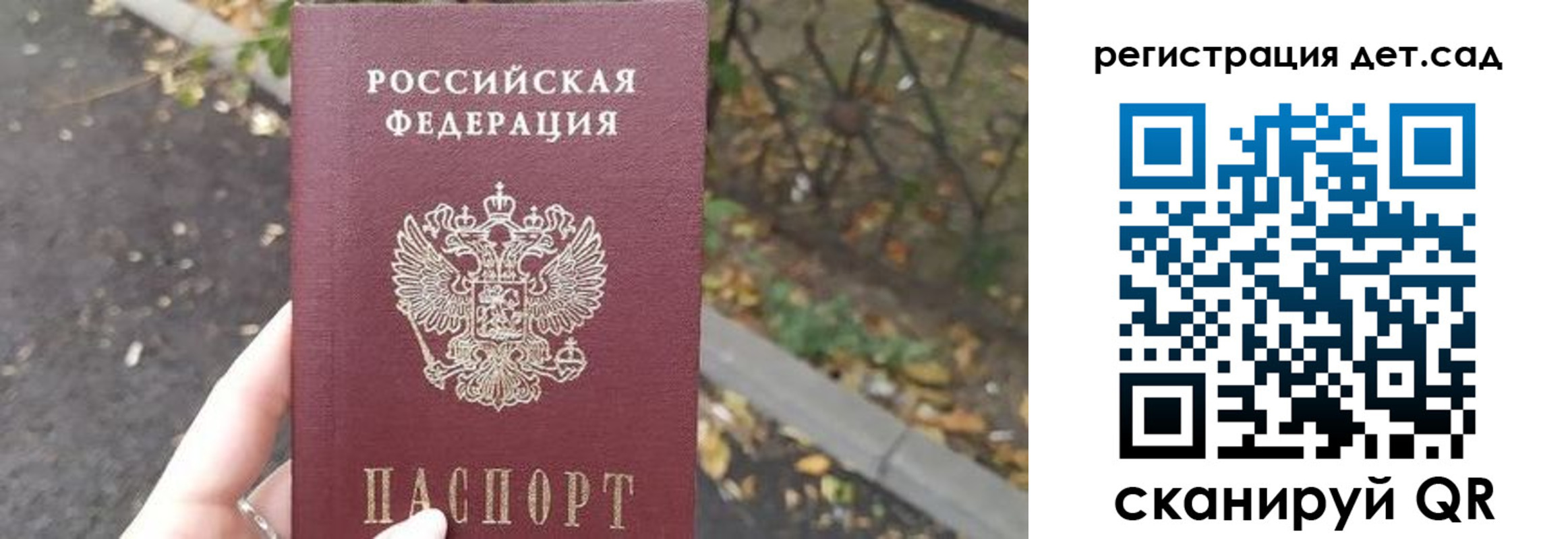 временная регистрация в квартире в Видном