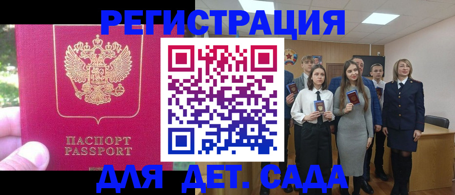 найти адрес прописки в Видном