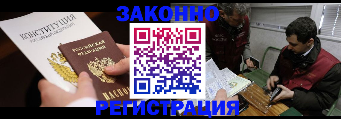 пропишу в квартире в Видном