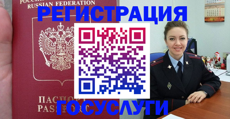 регистрация для школы в Видном