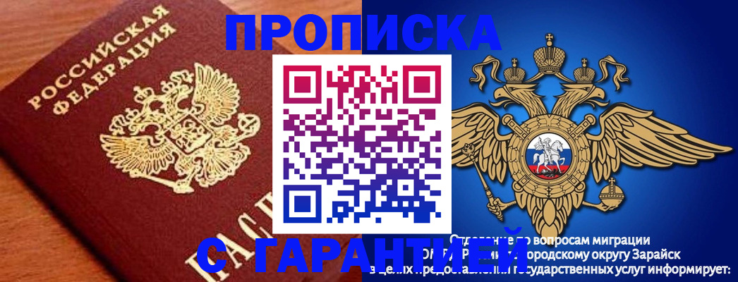 регистрация для дет. сада в Видном