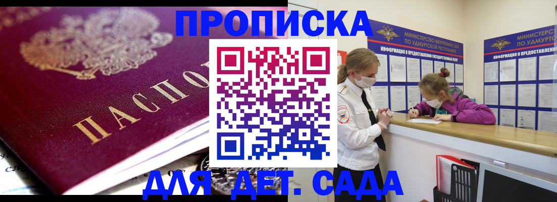 найти адрес прописки в Видном