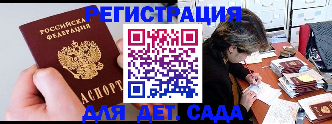 пропишу в квартире в Видном